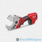 Milwaukee M12 C12PPC-0 Cordless Pvc Shear Pipe Cutter 12V Tool Only New. Price: $183.99.