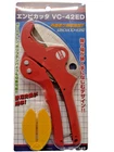 Mcc Pvc Pipe Cutter VC-42ED Quick Clean Cut, 42MM Capacity Made In Japan New. Price: $66.84.