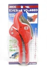 Mcc Pvc Pipe Cutter ( 48MM) VC-0348 New. Price: $59.99.