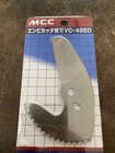 Mcc Replacement Blade For Pvc Pipe Cutter VCE48ED VCE0348 VC-48ED, 48MM Max New. Price: $29.89.