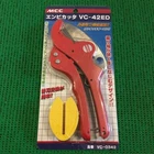 Mcc VC-42ED VC-0342 Vinyl Chloride Cutter Tools For Plumbing And Hvac Piping Red New. Price: $45.74.