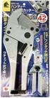Keiba Pvc Pipe Cutter Ratchet Type HPC-42 New. Price: $69.99.
