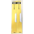 2 New King Innovation 18" 46334 Pvc Abs Plastic Pipe Saw Replacement Blades. Price: $20.00.