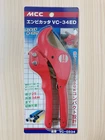 Mcc Pv Tube Cutter VC-34ED VC-0334 New. Price: $45.60.