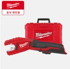 Milwaukee M12 Copper Pipe Cutter Cordless Tool C12 Pc Fedex Shipping New. Price: $270.00.